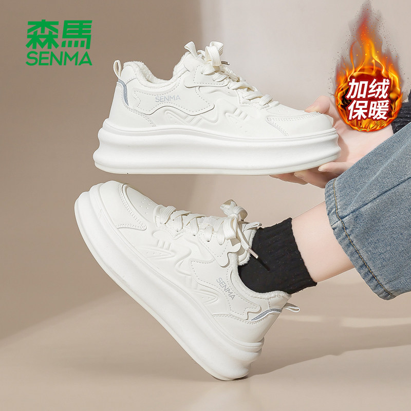 森马女鞋加绒小白鞋女款二棉鞋2026冬季新款爆款休闲厚底板鞋子女,淘宝优惠券,粉丝福利购,淘宝优惠卷