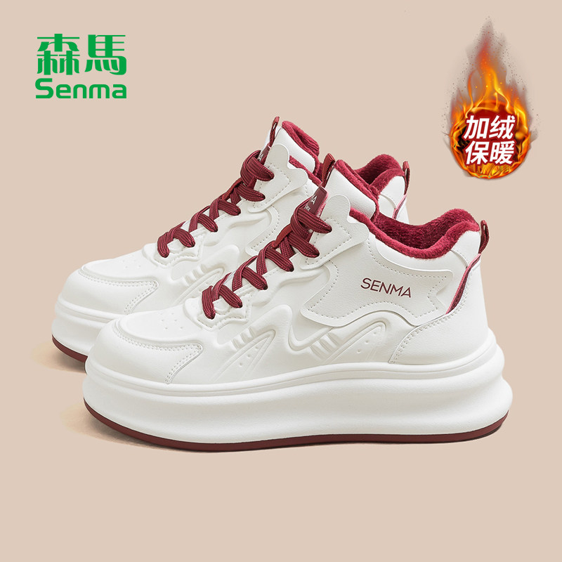森马高帮棉鞋女冬季加绒2026新款厚底板鞋女款秋冬保暖二棉鞋子女,淘宝优惠券,粉丝福利购,淘宝优惠卷