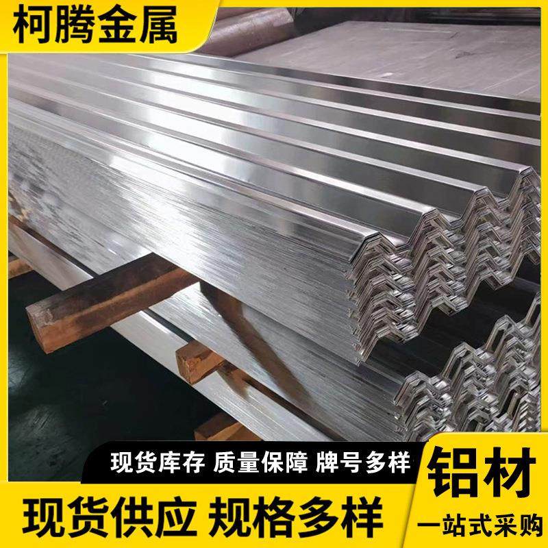 铝镁锰屋面板750.850.900压型铝瓦彩色铝瓦车棚屋顶铝瓦楞板,淘宝优惠券,粉丝福利购,淘宝优惠卷