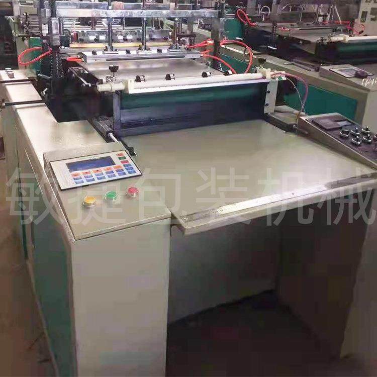 PE薄膜龙骨袋制袋机MJ-500-型号凹凸扣袋制袋机骨袋生产设备,淘宝优惠券,粉丝福利购,淘宝优惠卷