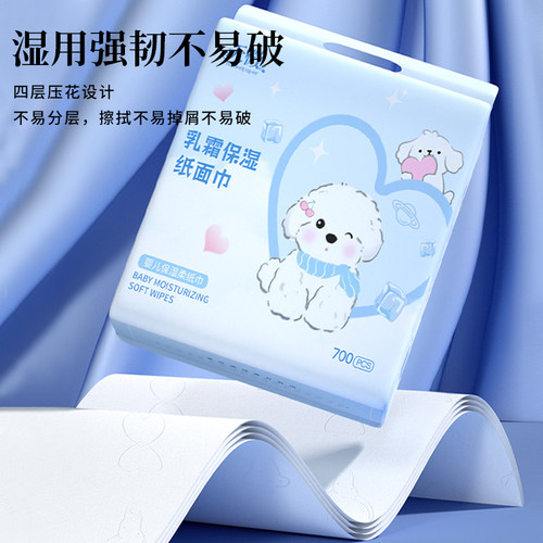6大包乳霜纸婴儿宝宝保湿专用纸巾敏肌云柔巾实惠面巾纸三元三件 - 图0