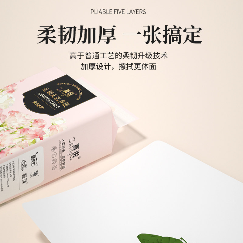 18卷无芯卷筒纸家用卫生纸实惠装厕纸纸巾加大加厚擦手纸车用纸巾,淘宝优惠券,粉丝福利购,淘宝优惠卷