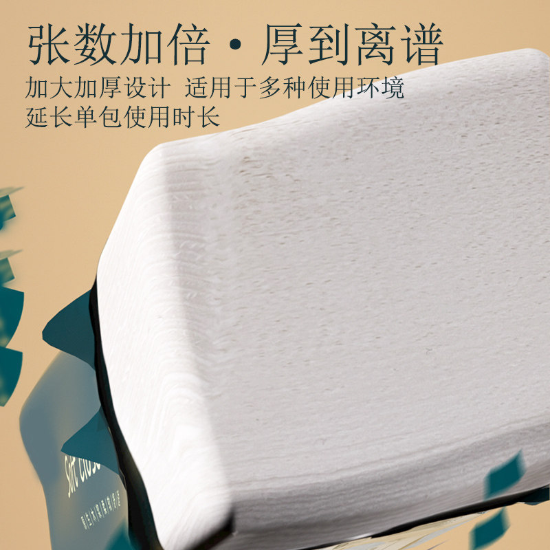 12000张抽纸家用擦手纸40包实惠装纸巾整箱批家庭餐巾纸擦手纸抽,淘宝优惠券,粉丝福利购,淘宝优惠卷