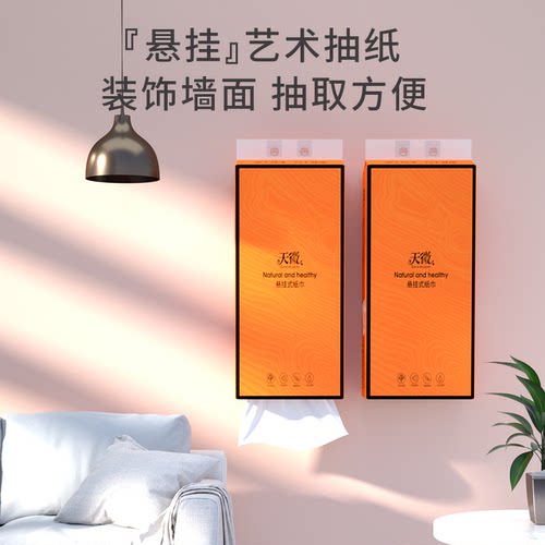 1500张家用悬挂式纸巾厨房餐巾纸擦手纸实惠装厕所卫生纸加大加厚 - 图1