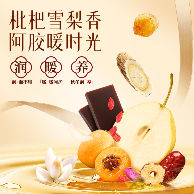 【年货礼盒】超级植觉雪梨饮羽衣甘蓝马蹄水阿胶饮品送礼火锅解腻,淘宝优惠券,粉丝福利购,淘宝优惠卷