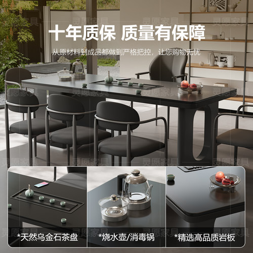 轻奢现代高级感别墅老板办公一体接待泡茶台高端岩板茶桌椅组合 - 图2