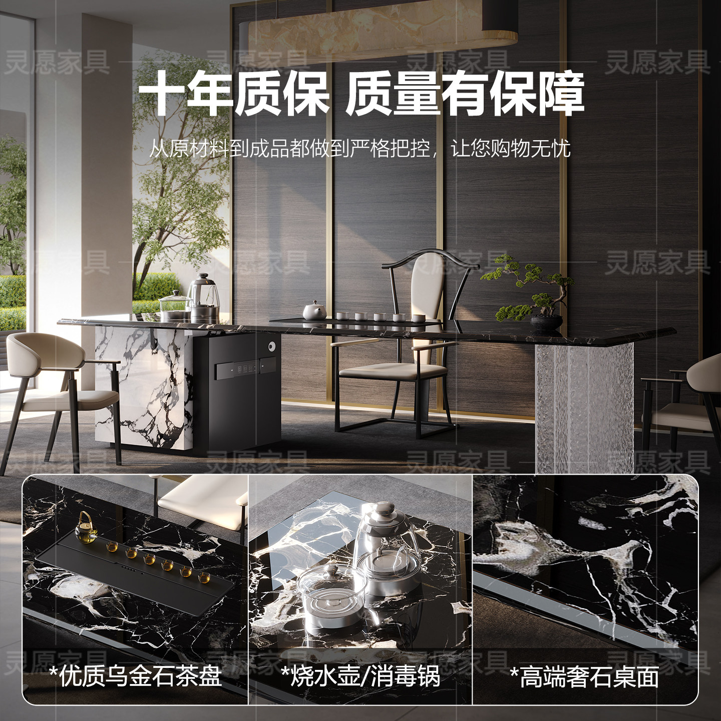 高端黑玫瑰奢石茶台轻奢现代办公一体别墅洽谈接待泡茶桌椅组合,淘宝优惠券,粉丝福利购,淘宝优惠卷