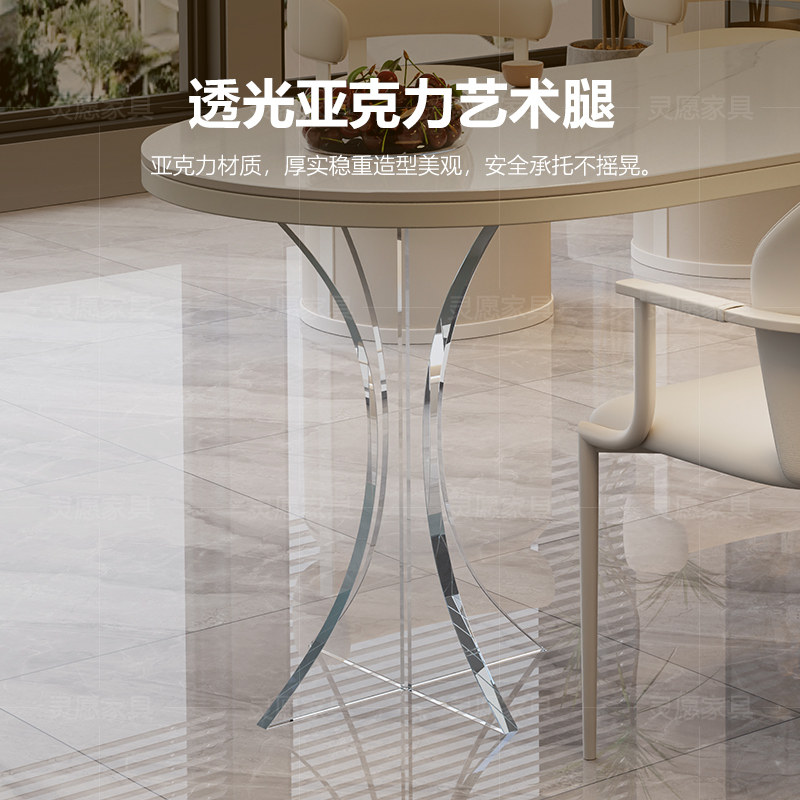 奶油风岩板茶桌椅组合轻奢现代高级感办公一体洽谈接待亚克力茶台,淘宝优惠券,粉丝福利购,淘宝优惠卷