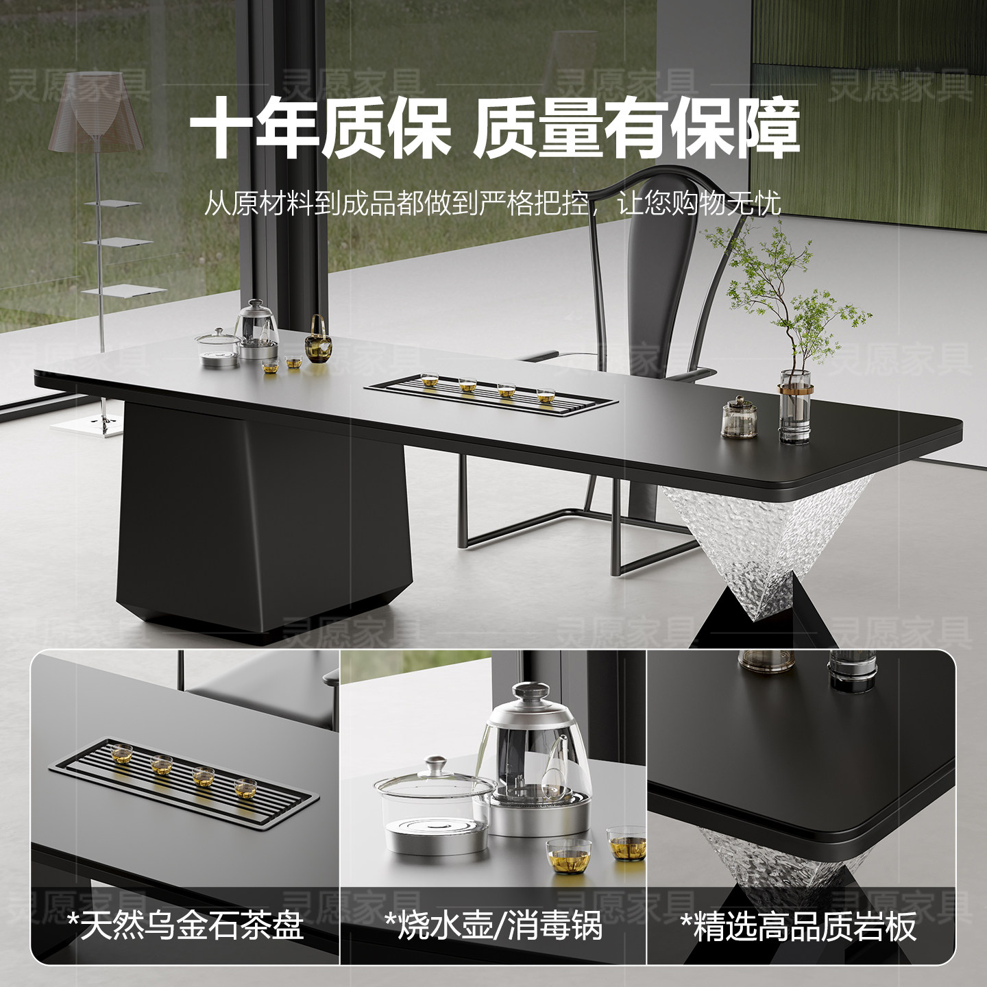 意式高级岩板茶桌椅组合轻奢现代高端茶台办公一体洽谈接待泡茶桌,淘宝优惠券,粉丝福利购,淘宝优惠卷