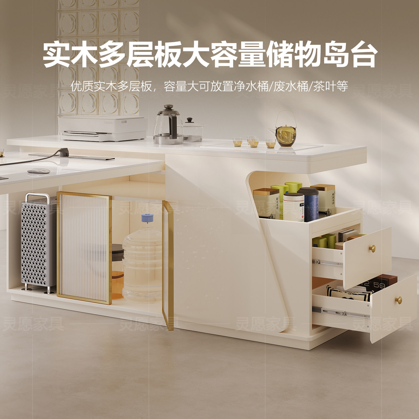 岩板茶桌椅组合亚克力轻奢现代高级感美容院办公一体实木泡茶台,淘宝优惠券,粉丝福利购,淘宝优惠卷