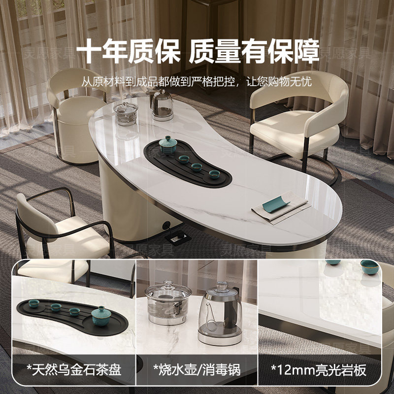 高级感接待桌美容院轻奢现代办公阳台泡茶台奶油风岩板茶桌椅组合,淘宝优惠券,粉丝福利购,淘宝优惠卷