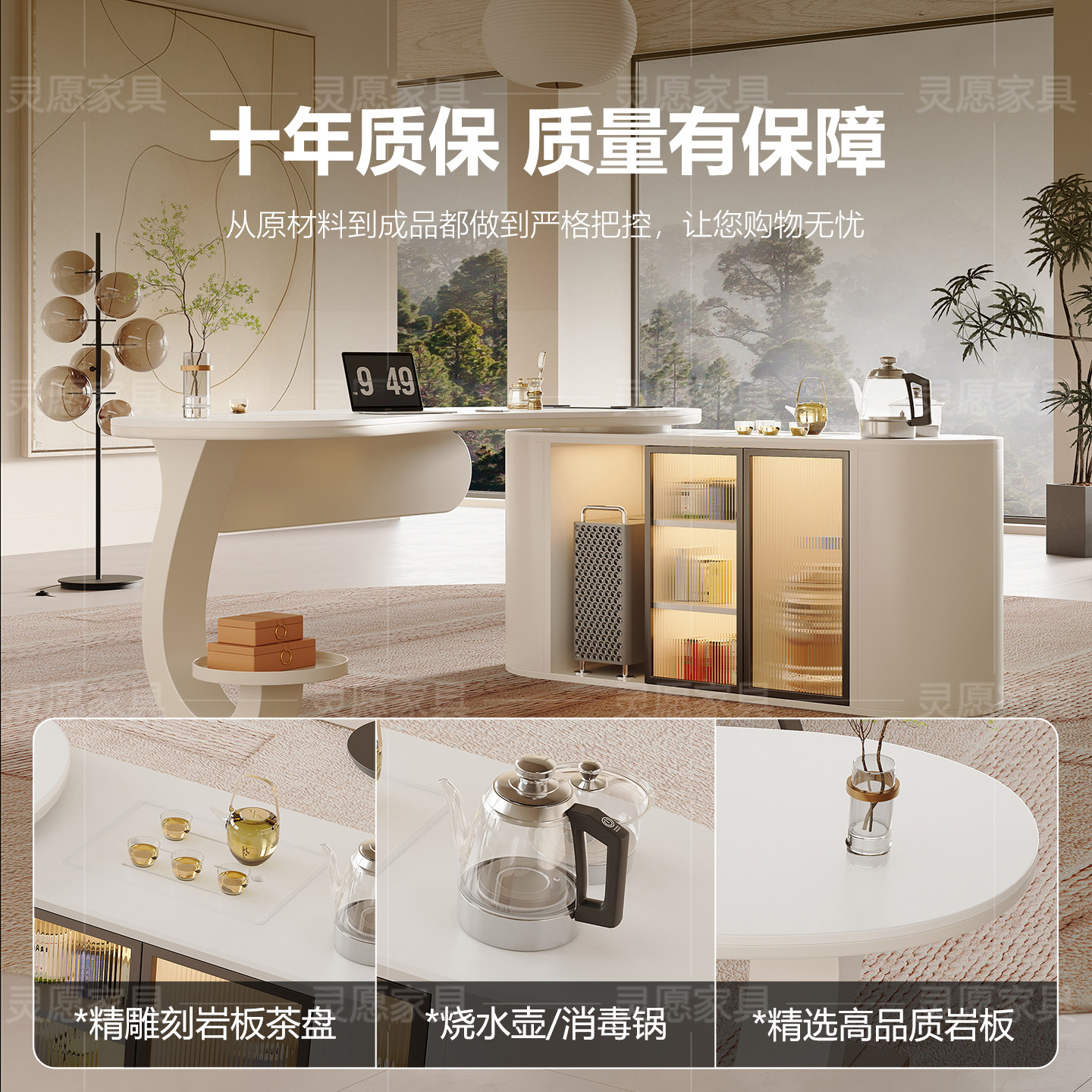 奶油风岩板茶桌椅组合老板办公一体接待泡茶台轻奢现代美容院茶桌,淘宝优惠券,粉丝福利购,淘宝优惠卷