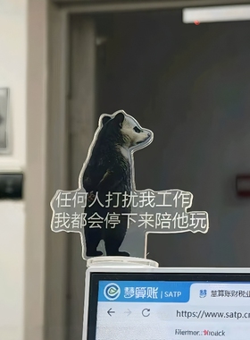 负鼠表情包亚克力立牌解压摆件