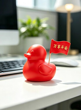 现货速发！八仙红土鸭子电影纪念周边3d打印桌面小摆件送朋友礼物
