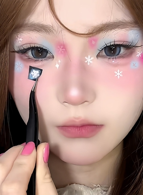冬季雪花镂空眼部妆容贴纸