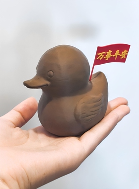 红土鸭子3D打印桌面摆件