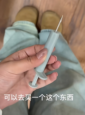 拖地裤固定器长退裤脚神器