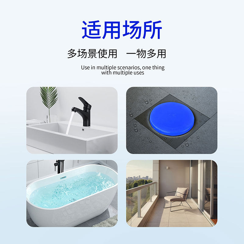 地漏下水管道硅胶堵孔塞防臭堵头封堵器墙孔密封盖帽排水池孔塞子,淘宝优惠券,粉丝福利购,淘宝优惠卷