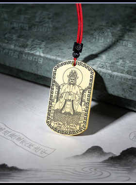 广济龙王菩萨吊坠龙五爷财神挂件