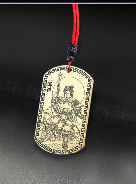 二郎神杨戬挂件定制吊坠项链