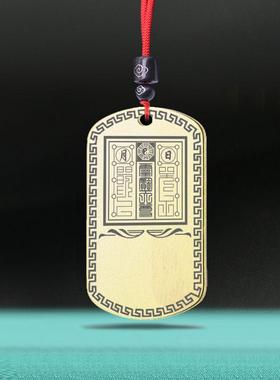 上清灵宝天尊吊坠通天教主挂件