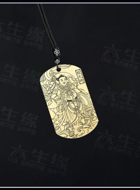 殷元帅吊坠雷部殷大天君神像项链