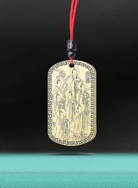 北斗七星君吊坠七真君元君挂件