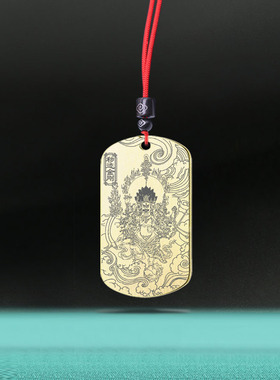 秽迹金刚吊坠佛像牌文秽迹金刚轮