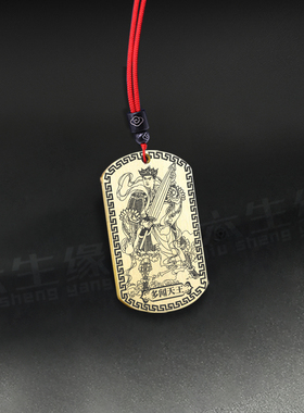 四大天王金刚吊坠魔礼青海红寿广