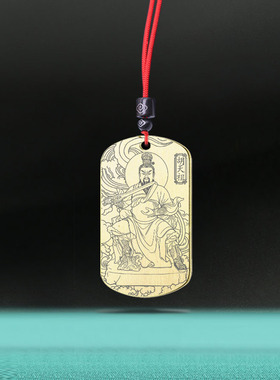 胡天祖吊坠胡家大太爷牌汽车挂件