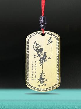 魁星踢斗吊坠占鳌头学生礼品挂件