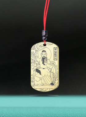 车山府陈六公吊坠猎神车山公挂坠