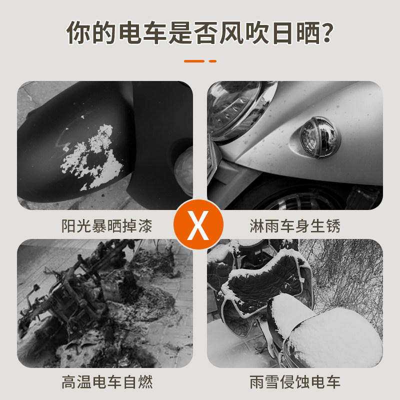 电动车加厚雨披防晒车罩遮阳隔热挡雨雪防摩托三轮车雨布四季通用,淘宝优惠券,粉丝福利购,淘宝优惠卷