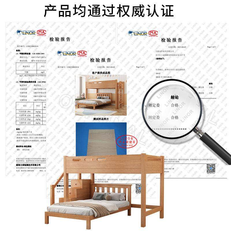 橡木高架床单上层上床下桌下空交错上下床实木错位型高低床子母床,淘宝优惠券,粉丝福利购,淘宝优惠卷