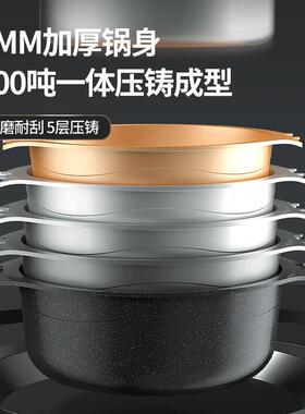 丰腾新款家用多功能电炒锅电锅不沾锅炒菜专用锅蒸煮炒煎一体锅