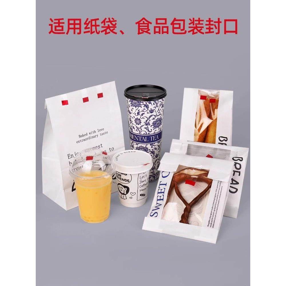 烘焙咖啡奶茶店易撕贴封口贴胶带饮料杯口杯盖外卖封签包装密封贴,淘宝优惠券,粉丝福利购,淘宝优惠卷