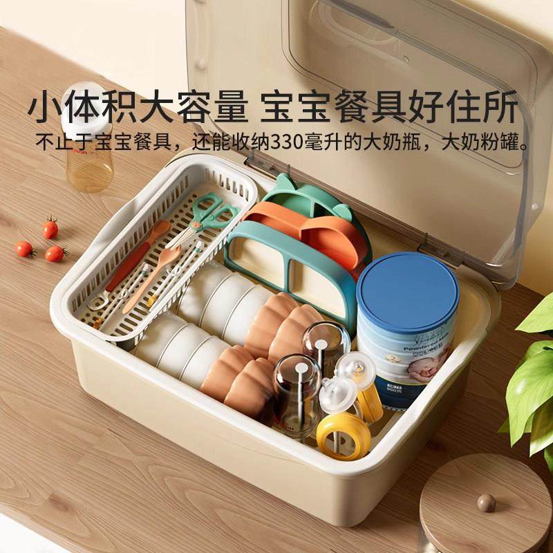 放宝宝奶瓶收纳箱晾干 干沥水架子带盖子防尘婴儿辅食餐具工具收,淘宝优惠券,粉丝福利购,淘宝优惠卷