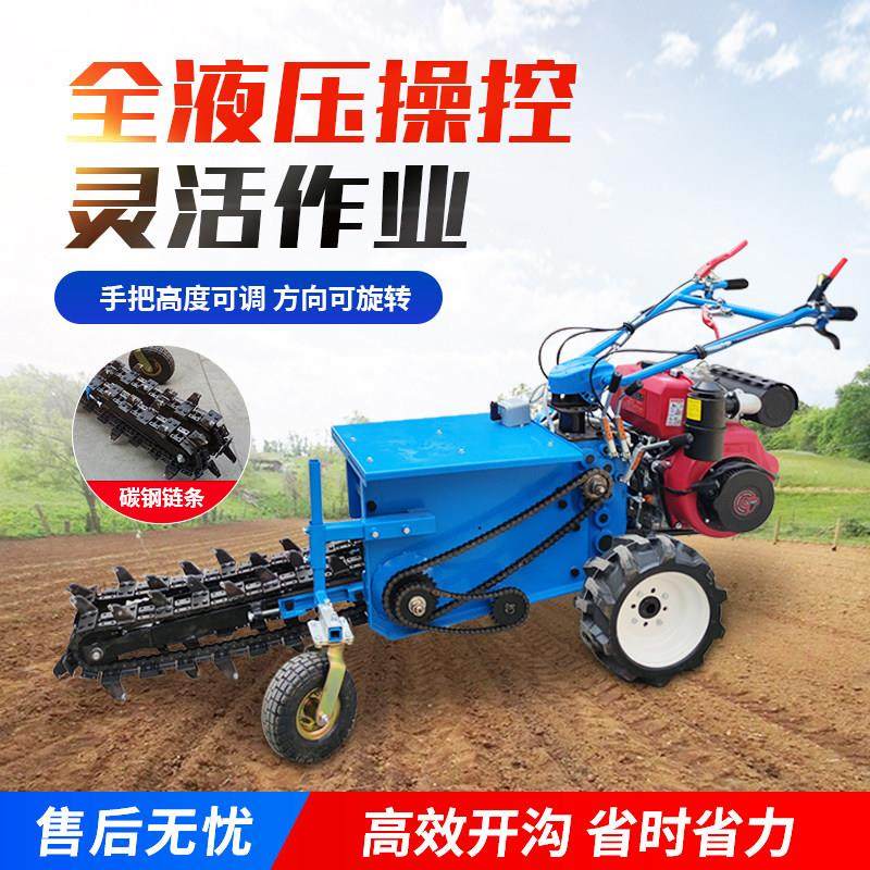 农用链条开沟机自走式小型开沟机 果园施肥挖沟机 双链条耕种机械,淘宝优惠券,粉丝福利购,淘宝优惠卷