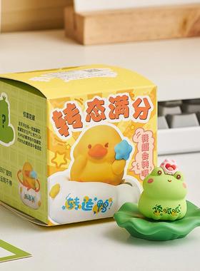 可爱小青蛙打工人情绪稳定神器上班发疯摆件办公室桌面工位装饰