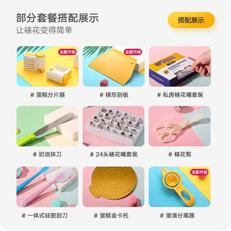 烘焙工具蛋糕转盘裱花台套装铝合金托台旋转抹面家用商用裱花转台,淘宝优惠券,粉丝福利购,淘宝优惠卷