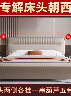 五帝钱门对门挂件床头朝西专解专用铜钱串安忍水摆件吉祥物挂件