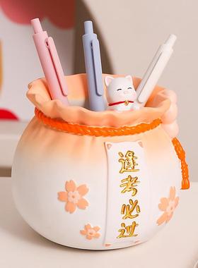 创意猫咪笔筒摆件逢考必过学生宿舍桌面装饰励志学习实用生日礼物
