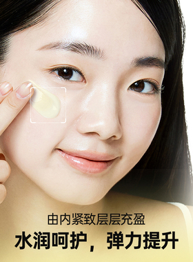 韩国Ariul艾藜儿小黄油妆前乳妆前卡粉保湿紧致轻薄不卡粉乳液女