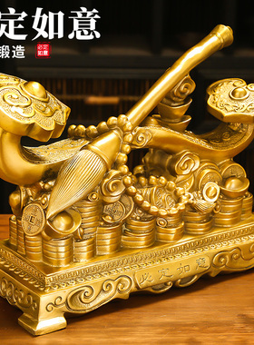 速发工新如意摆件铜如意把件家居客厅开业乔迁礼品铜春如意黄艺品