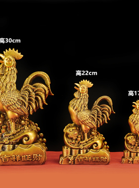 速发元鸡摆件黄铜铜宝鸡家居生肖客厅装饰品工艺摆品设