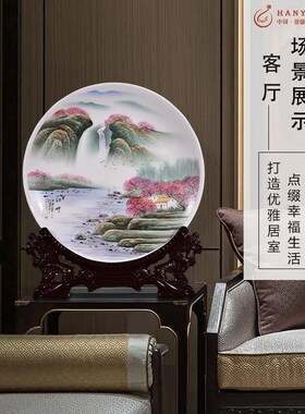 速发景摆镇古瓷手绘山水画装饰盘客厅电视柜玄关办公室博陶架书房