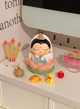 速发欢喜神仙位神爷小摆件办公室桌面装饰工财招财喜事莲莲观音月