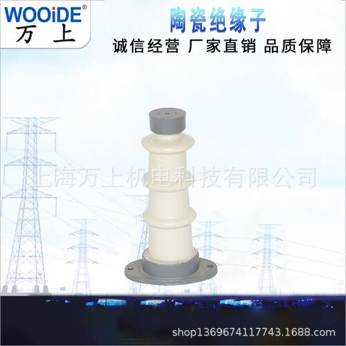 速发ZPB-100ZPAZ6 ZPD-10 -PD-10F ZPC-1 陶瓷户外绝缘子支柱瓷瓶 - 图3
