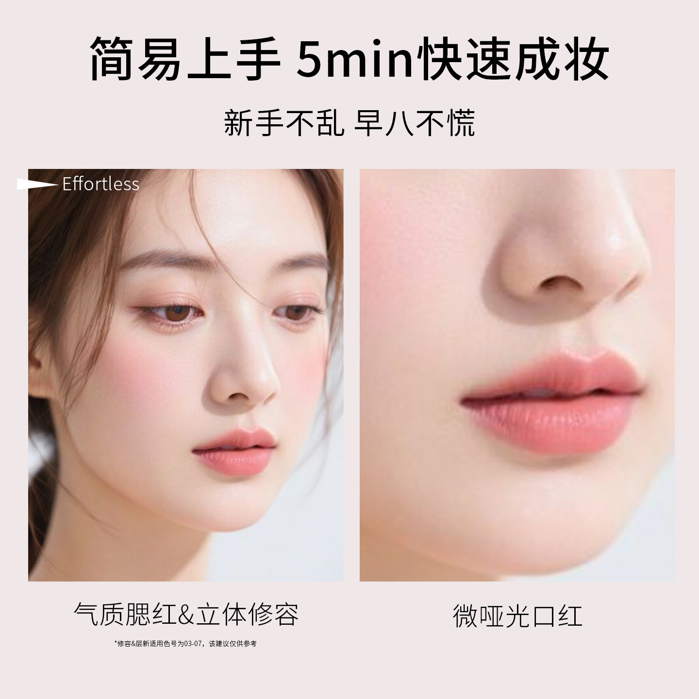 【下单立减30】玩色多用棒色腮红口红眼影纯欲膨胀单色提亮 - 图1