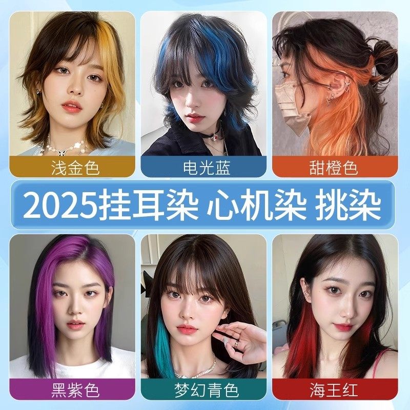 【下单立减30】（一次性染发粉饼）奶奶灰彩色快速上色创意玩具PX,淘宝优惠券,粉丝福利购,淘宝优惠卷